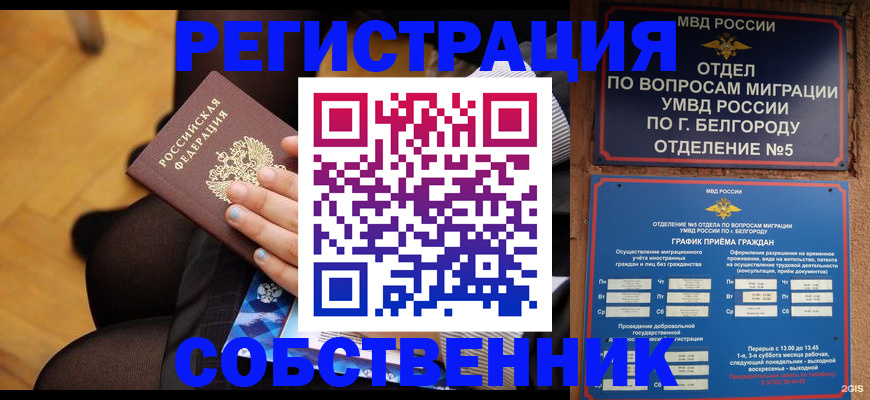 форма 3 в Старом Осколе